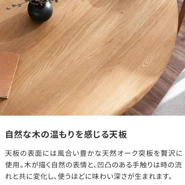 MODERN DECO（モダンデコ） ダイニングテーブル 伸縮 丸テーブル 丸