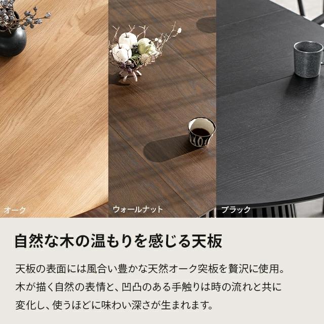 MODERN DECO（モダンデコ） ダイニングテーブル 伸縮 丸テーブル 丸