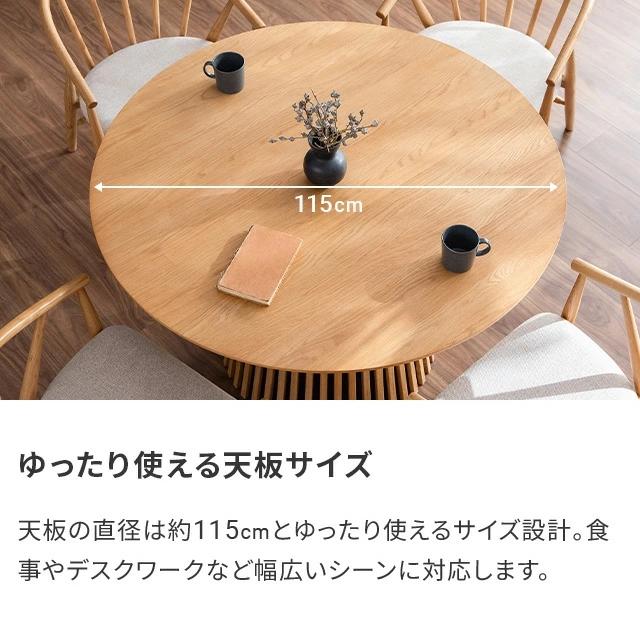 ダイニングテーブルセット 木製天板 楽天市場】ダイニングテーブルセット 4人 幅150cm オーク無垢