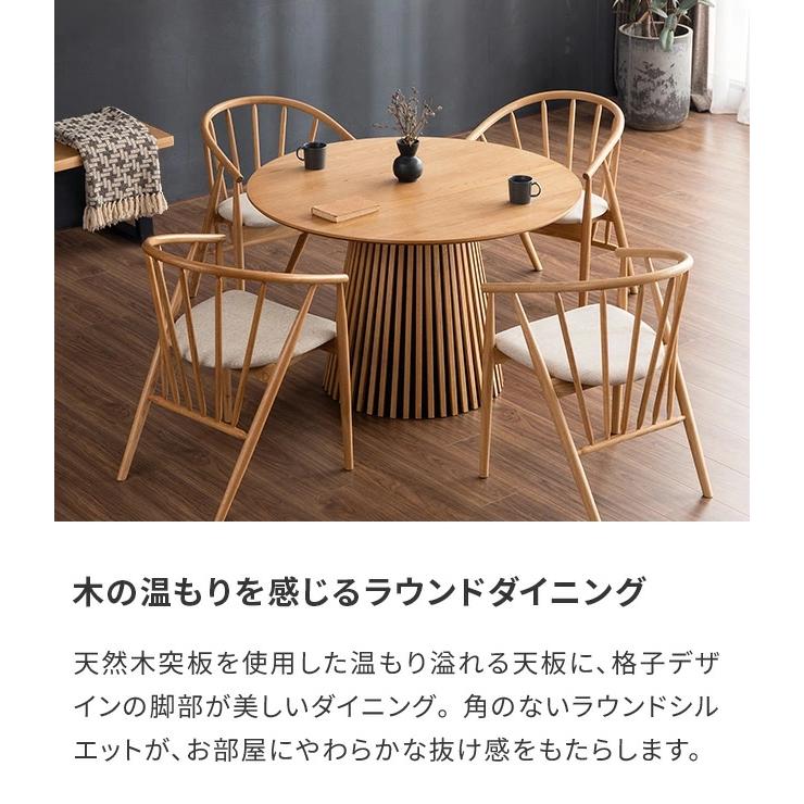 MODERN DECO ダイニングテーブルセット 丸テーブル 幅115cm 天然