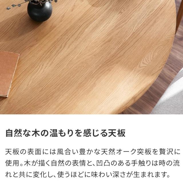 MODERN DECO（モダンデコ） ダイニングテーブル 丸テーブル 幅115cm