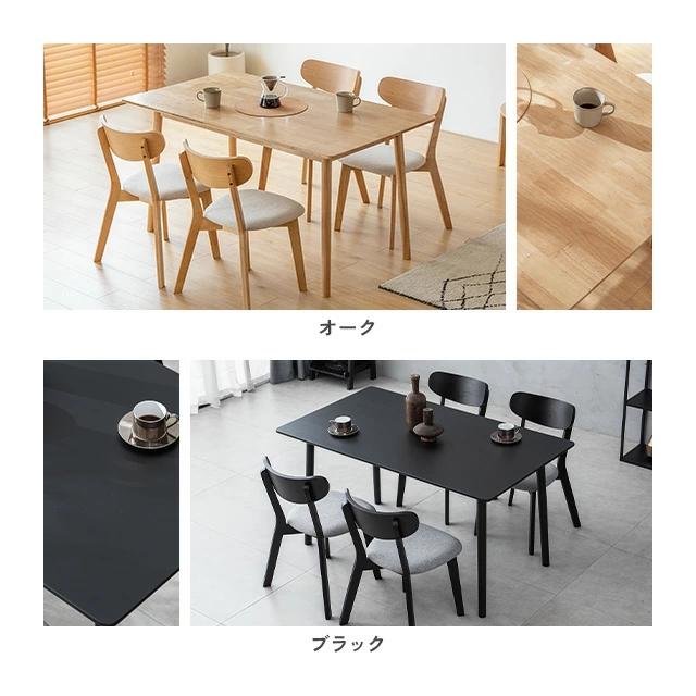 MODERN DECO（モダンデコ） ダイニングテーブルセット チェア4脚セット 