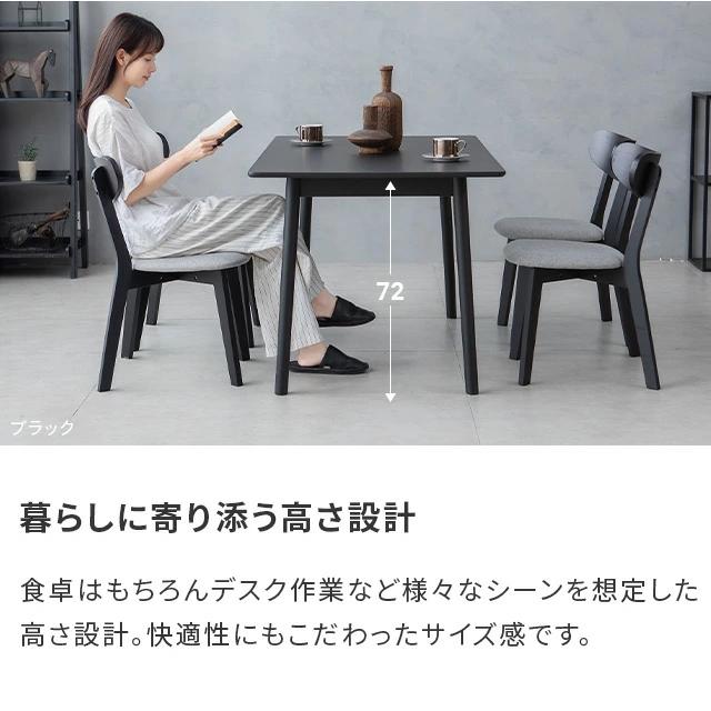MODERN DECO（モダンデコ） ダイニングテーブルセット チェア4脚セット 