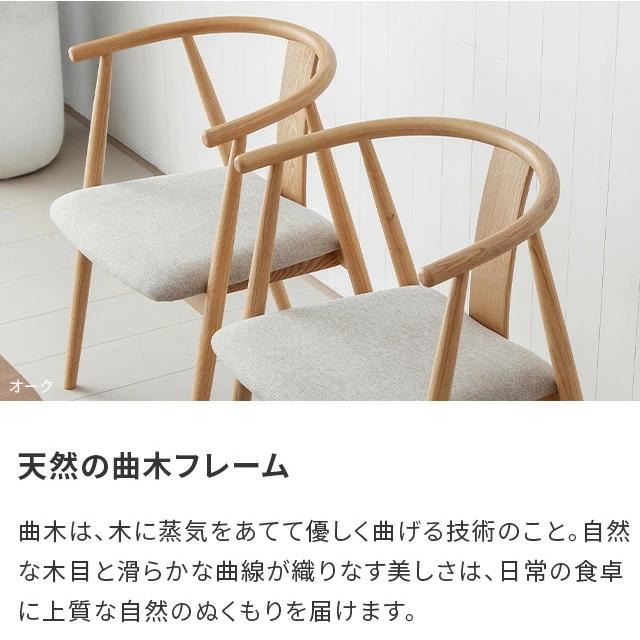 MODERN DECO（モダンデコ） ダイニングテーブルセット 伸長式 チェア2 