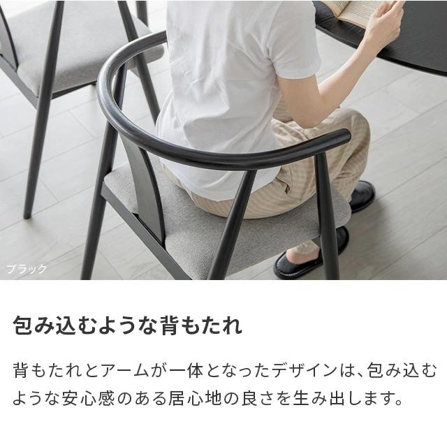 MODERN DECO（モダンデコ） ダイニングテーブルセット 伸長式 チェア2 
