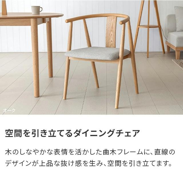 MODERN DECO（モダンデコ） 本日P+4％ ダイニングテーブルセット 伸長
