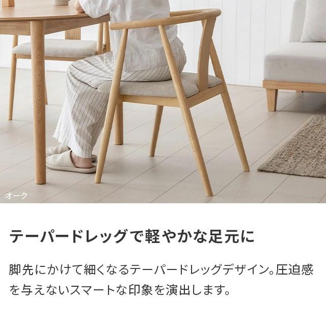 MODERN DECO（モダンデコ） ダイニングテーブルセット 伸長式 チェア4