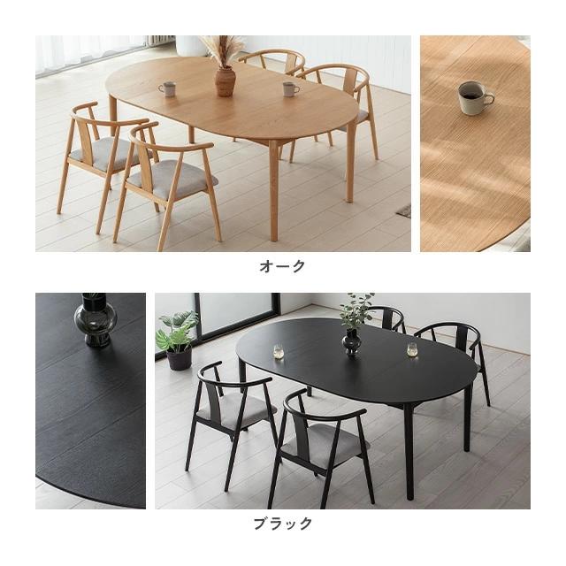 MODERN DECO（モダンデコ） ダイニングテーブル 伸縮 4人掛け 伸長式