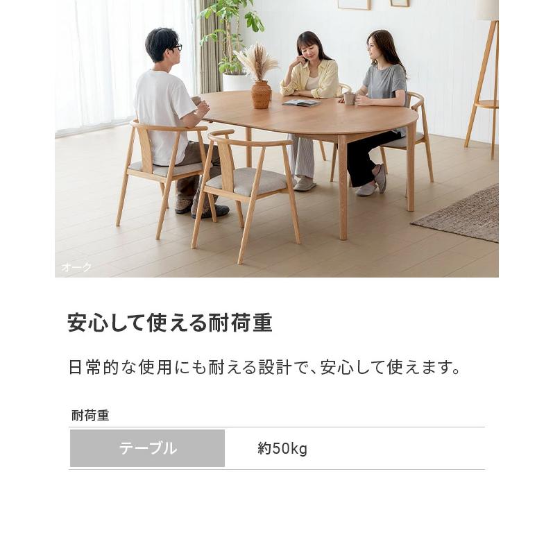MODERN DECO（モダンデコ） ダイニングテーブル 伸縮 4人掛け 伸長式