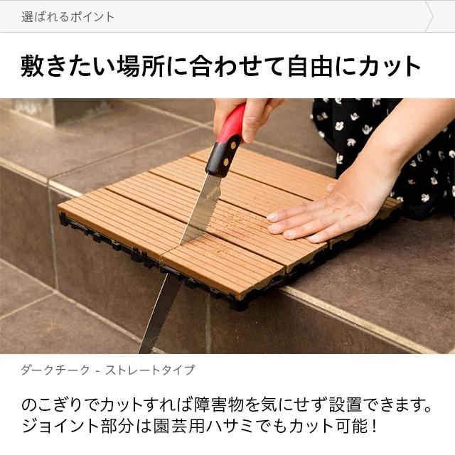 MODERN DECO ウッドパネル ウッドタイル ベランダ 庭 108枚 MODERN DECO ウッドパネル ウッドタイル ベランダ 庭 108枚