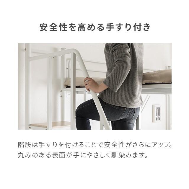 【手渡し限定・八王子市下柚木】セミダブルロフトベッド 要組み立て(モダンデコ) ロフトベッド Ashley(アシュリー)セミダブル 高さ160.5cm ロフトベッド