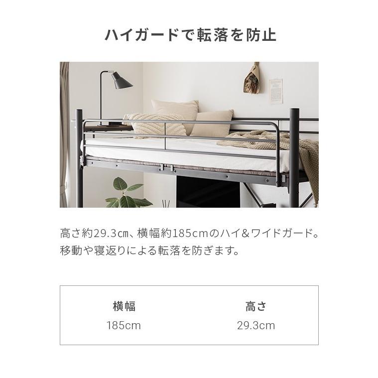新品　ロフトベッド　階段付き　パイプベッド　システムベッド　ホワイト　セミダブル BTM ロフトベッド セミダブル 収納 階段付き 宮 コンセント 耐震