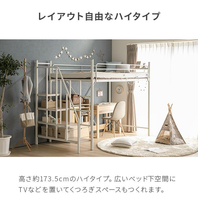 【手渡し限定・八王子市下柚木】セミダブルロフトベッド 要組み立て(モダンデコ) 手渡し限定・八王子市下柚木】セミダブルロフトベッド 要