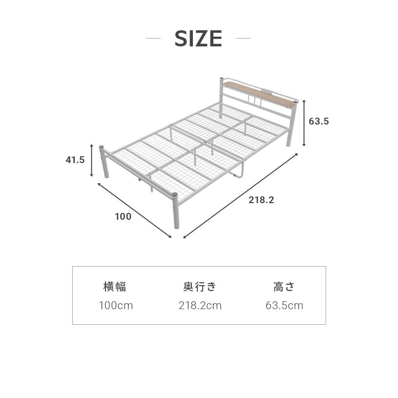 パイプベッド シングル パイプ ベッド ベッドフレーム シングルベッド S おしゃれ 宮付き 宮棚 コンセント 高さ調整 高さ調節 一人暮らし｜don2｜06