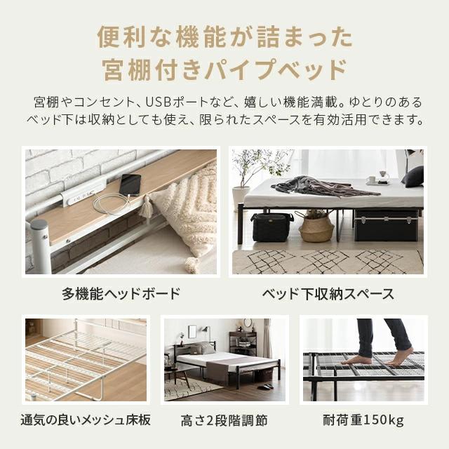 MODERN DECO パイプベッド セミダブル パイプ ベッド ベッド MODERN DECO パイプベッド セミダブル パイプ ベッド ベッド