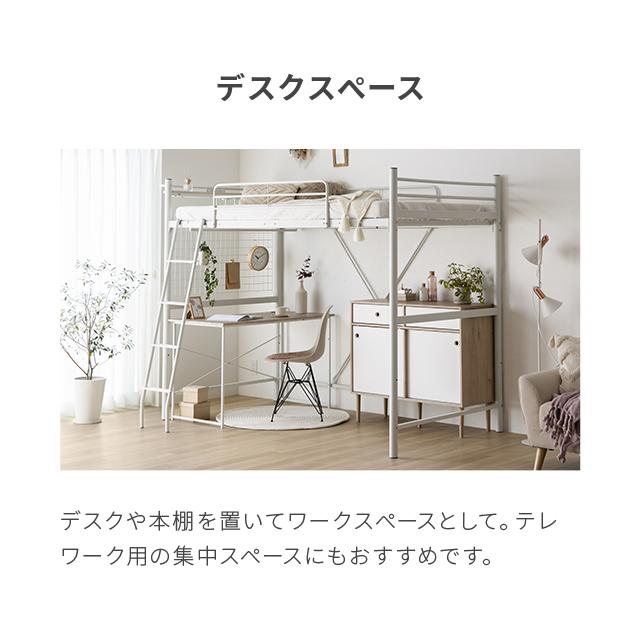 MODERN DECO ロフトベッド シングル 2段ベッド 二段ベッド MODERN DECO ロフトベッド シングル 2段ベッド 二段ベッド