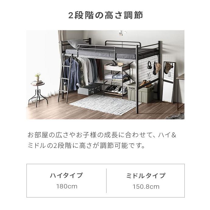 MODERN DECO ロフトベッド シングル 2段ベッド 二段ベッド MODERN DECO ロフトベッド シングル 2段ベッド 二段ベッド