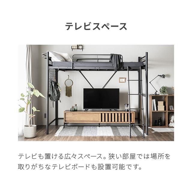 MODERN DECO（モダンデコ） ロフトベッド セミダブル 2段ベッド 二段