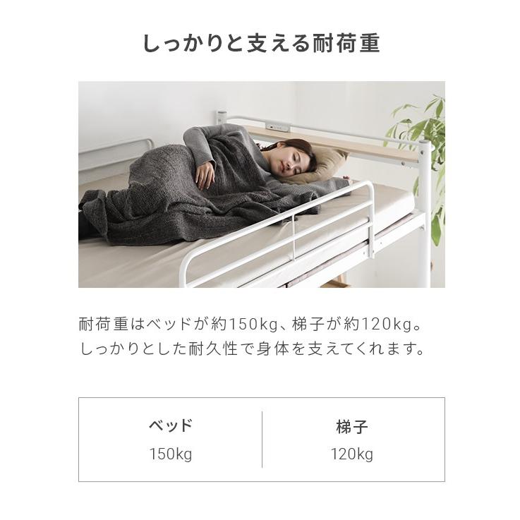 MODERN DECO（モダンデコ） ロフトベッド セミダブル 2段ベッド 二段 