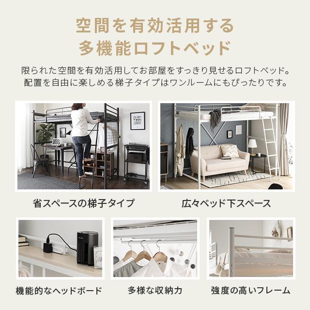 MODERN DECO（モダンデコ） ロフトベッド セミダブル 2段ベッド 二段