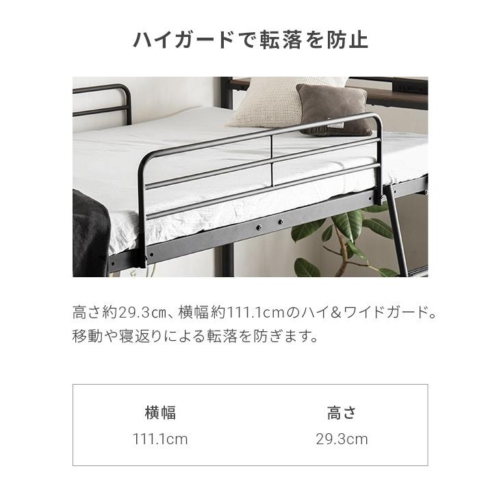 MODERN DECO（モダンデコ） ロフトベッド セミダブル 2段ベッド 二段