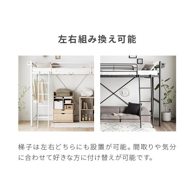 MODERN DECO（モダンデコ） ロフトベッド セミダブル 2段ベッド 二段