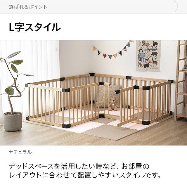 MODERN DECO（モダンデコ） ベビーサークル ベビーゲート ドア付き 