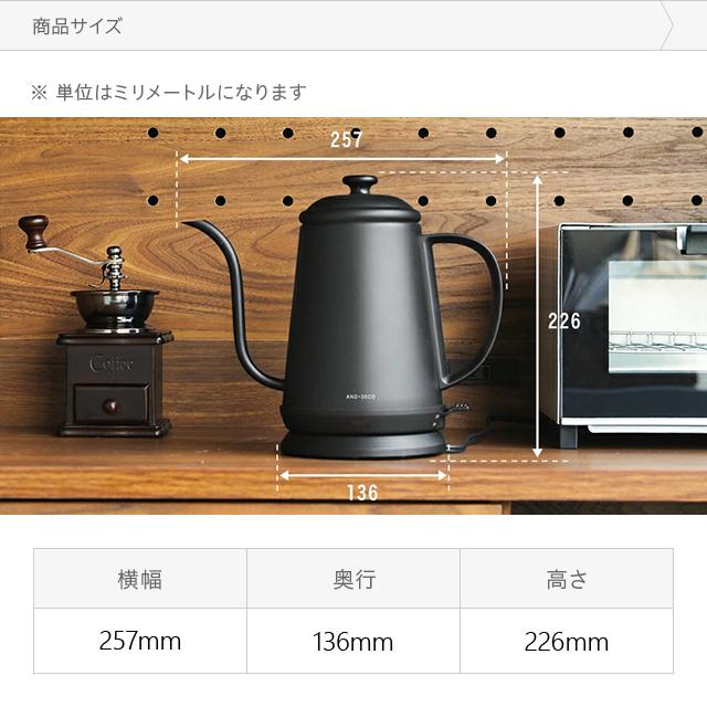 デポー 1年保証 電気ケトル ケトル おしゃれ 電気ポット 電気やかん 湯沸かしケトル 湯沸かし器 ステンレス コーヒードリップ 細口 スリムノズル 北欧 かわいい Heartlandgolfpark Com