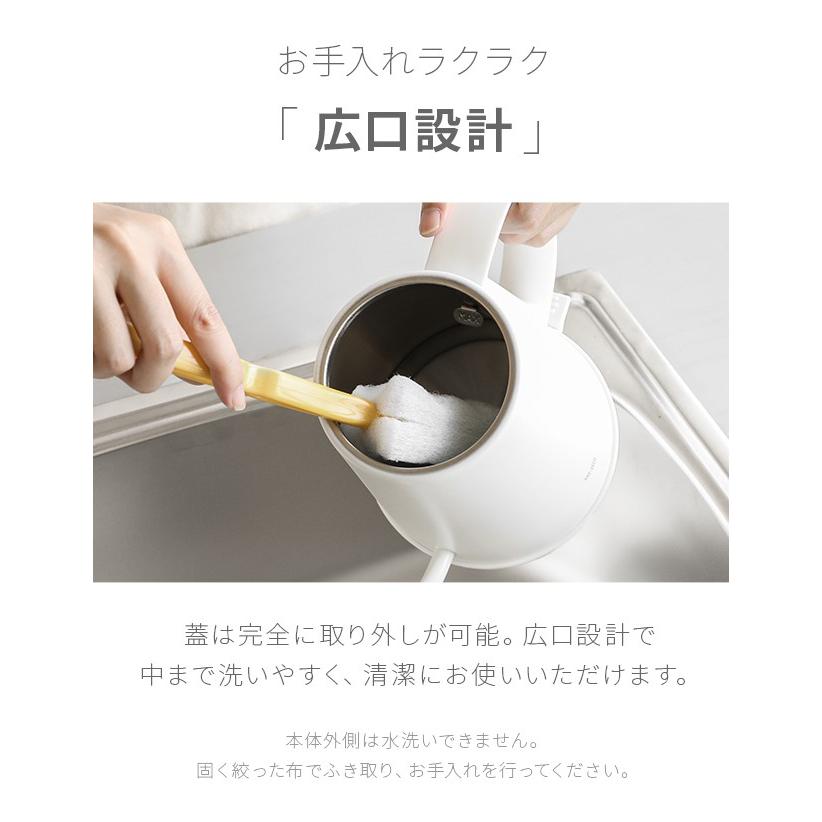 電気ケトル ケトル おしゃれ 電気ポット 電気やかん 湯沸かしケトル 湯沸かし器 ステンレス 細口 スリムノズル 北欧 かわいい  1年保証 | AND・DECO | 20