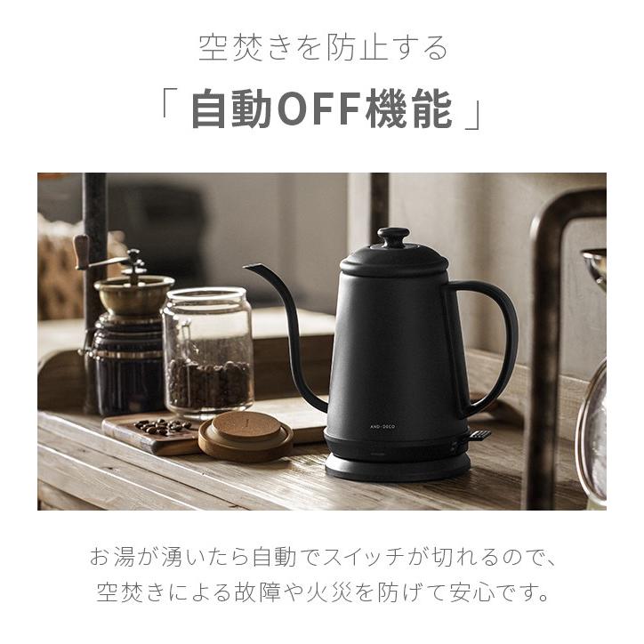 電気ケトル ケトル おしゃれ 電気ポット 電気やかん 湯沸かしケトル 湯沸かし器 ステンレス 細口 スリムノズル 北欧 かわいい  1年保証 | AND・DECO | 11