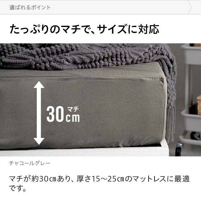 MODERN DECO（モダンデコ） ボックスシーツ セミダブル 防水シーツ