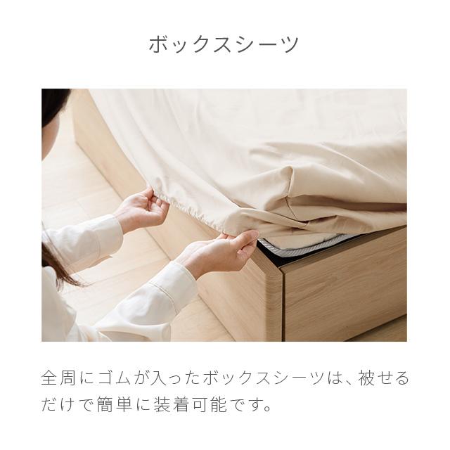 MODERN DECO 布団カバー 4点セット ダブル シアサッカー生地