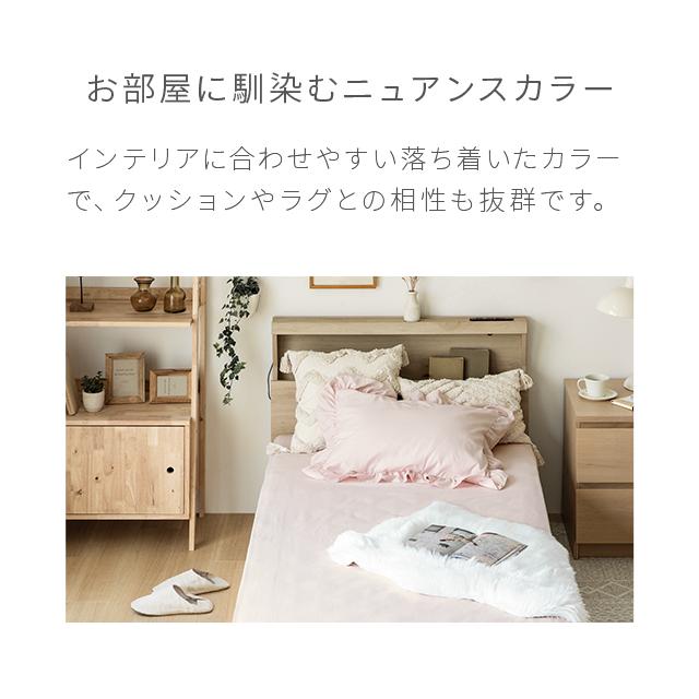 クリーム色フリル付きダブルシーツセット MODERN DECO（モダンデコ） 布団カバー シングル 3点セット シア