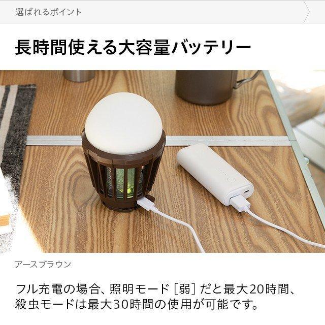 ランタン LED 虫よけ 4時間使用可能 防災 停電対策 電池式 LEDランプ LED作業灯 懐中電灯 ソロキャンプ  3ヵ月保証 | AND・DECO | 12
