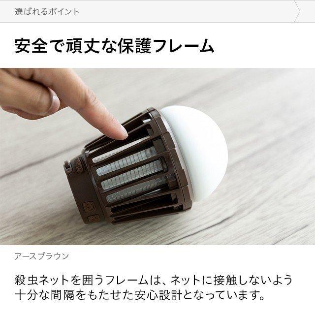 ランタン LED 虫よけ 4時間使用可能 防災 停電対策 電池式 LEDランプ LED作業灯 懐中電灯 ソロキャンプ  3ヵ月保証 | AND・DECO | 16
