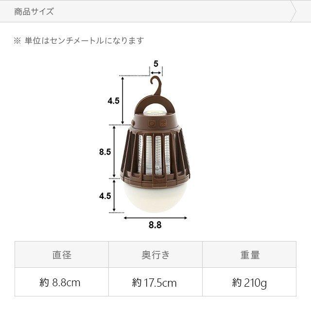 ランタン LED 虫よけ 4時間使用可能 防災 停電対策 電池式 LEDランプ LED作業灯 懐中電灯 ソロキャンプ  3ヵ月保証 | AND・DECO | 17