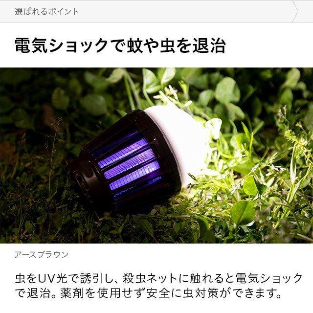 ランタン LED 虫よけ 4時間使用可能 防災 停電対策 電池式 LEDランプ LED作業灯 懐中電灯 ソロキャンプ  3ヵ月保証 | AND・DECO | 05