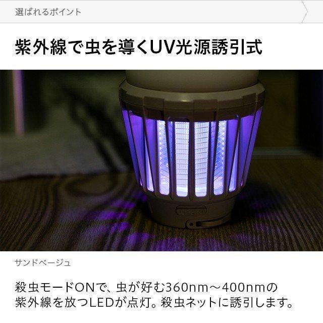 ランタン LED 虫よけ 4時間使用可能 防災 停電対策 電池式 LEDランプ LED作業灯 懐中電灯 ソロキャンプ  3ヵ月保証 | AND・DECO | 06