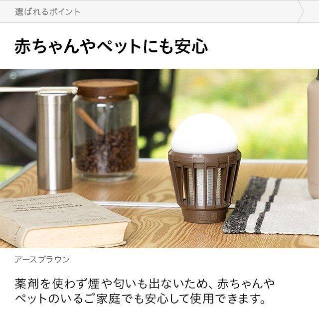 ランタン LED 虫よけ 4時間使用可能 防災 停電対策 電池式 LEDランプ LED作業灯 懐中電灯 ソロキャンプ  3ヵ月保証 | AND・DECO | 07