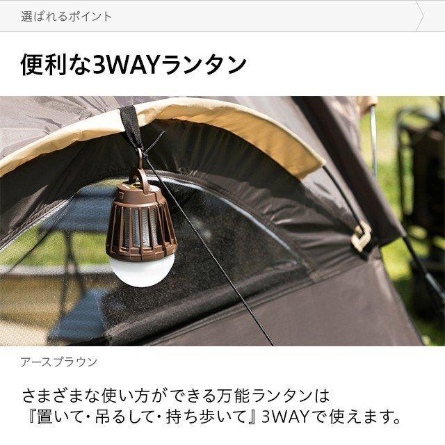 ランタン LED 虫よけ 4時間使用可能 防災 停電対策 電池式 LEDランプ LED作業灯 懐中電灯 ソロキャンプ  3ヵ月保証 | AND・DECO | 08