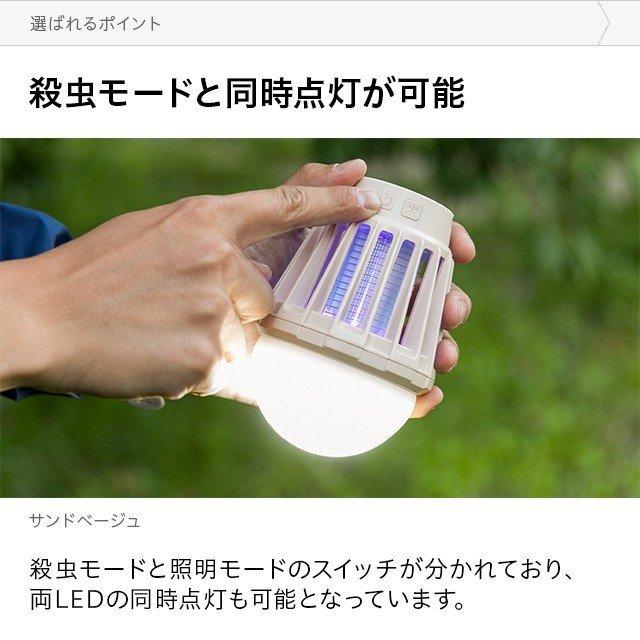 ランタン LED 虫よけ 4時間使用可能 防災 停電対策 電池式 LEDランプ LED作業灯 懐中電灯 ソロキャンプ  3ヵ月保証 | AND・DECO | 10