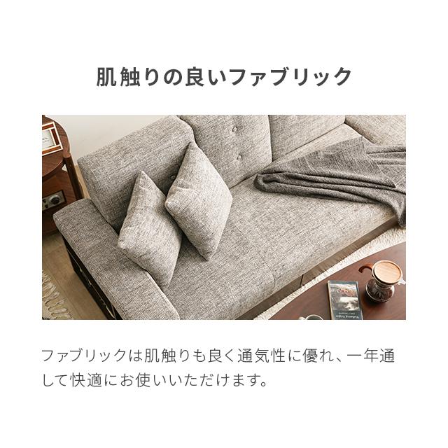 ソファベッド 収納付き 2人」の人気商品一覧・価格比較 - 価格.com