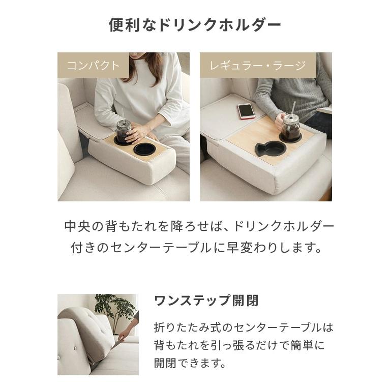 MODERN DECO（モダンデコ） ソファー 2人掛け ソファーベット ペット