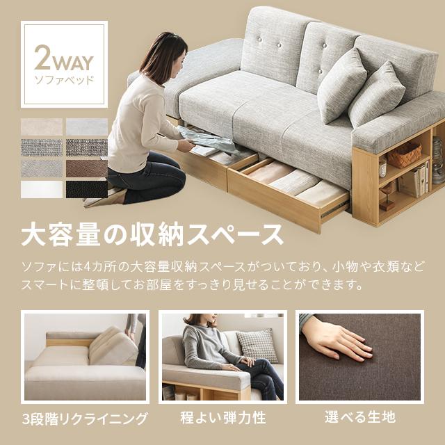 MODERN DECO ソファー 2人掛け ソファーベット ペット対応生地 3 MODERN DECO ソファー 2人掛け ソファーベット ペット対応生地 3