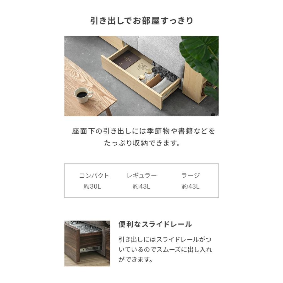 本日P+4％ ソファー 2人掛け ソファーベット ペット対応生地 3人掛け 収納付き 引き出し オットマン付 ソファーベッド 収納付きソファー 収納ソファー 爆買 | MODERN DECO | 08