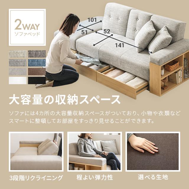 MODERN DECO ソファー ソファーベット 2人掛け おしゃれ 北欧 MODERN DECO ソファー ソファーベット 2人掛け おしゃれ 北欧