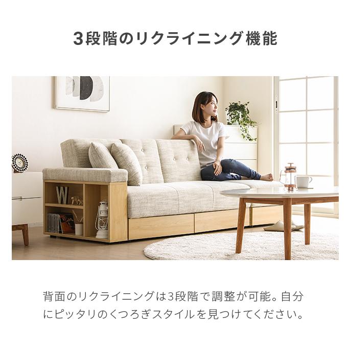 MODERN DECO ソファー 3人掛け ソファーベット 幅260cm おしゃれ MODERN DECO ソファー 3人掛け ソファーベット 幅260cm おしゃれ