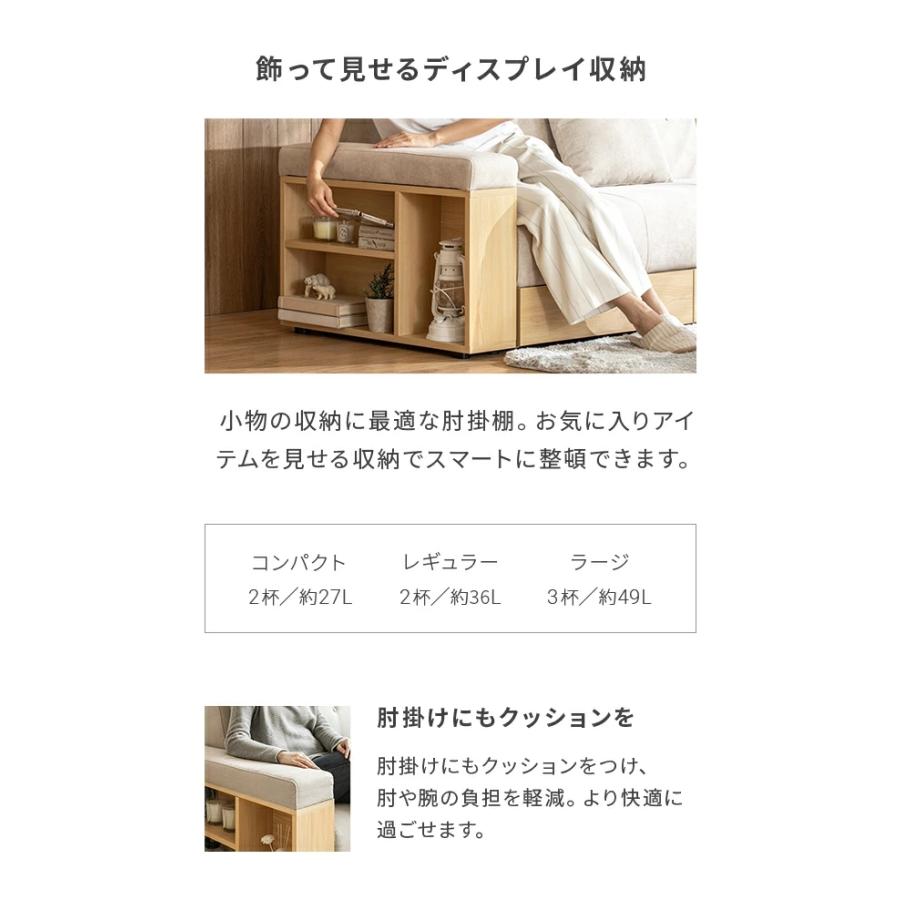 送料込み❣ 新品未使用 ソファーベッド 2人掛け 3人掛け モジュール式 収納付き カップホルダー 北欧 1373128 ソファーベッド 2人掛け 3人掛け モジュール式 収納付き カップ