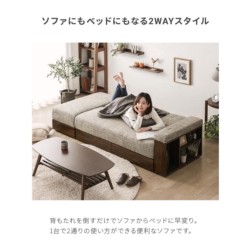 ソファー 2人掛け ソファ メランジ生地 3人掛け おしゃれ 収納 ソファ  