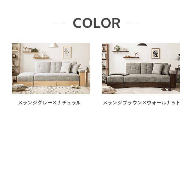 MODERN DECO ソファー 2人掛け ソファ メランジ生地 3人掛け MODERN DECO ソファー 2人掛け ソファ メランジ生地 3人掛け
